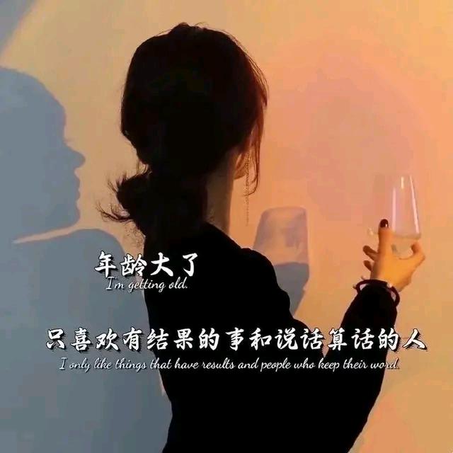 农村、菇凉