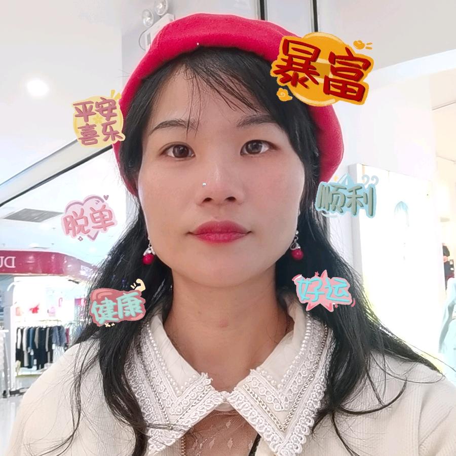 玉玉爱生活