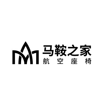马鞍之家航空座椅-凯瑞