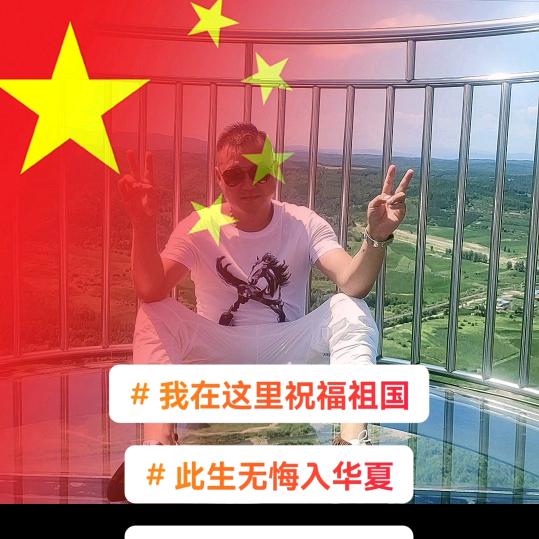 幸福的小胖子