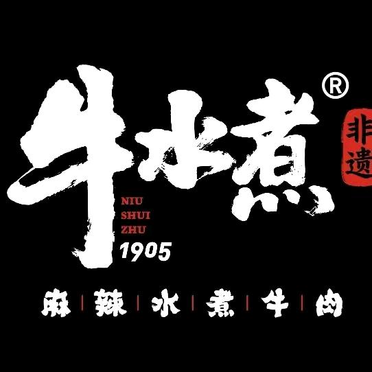 牛水煮.麻辣水煮牛肉（济宁万达店）