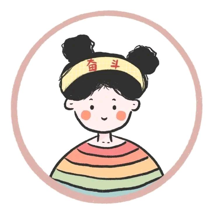 好运滚滚向我来