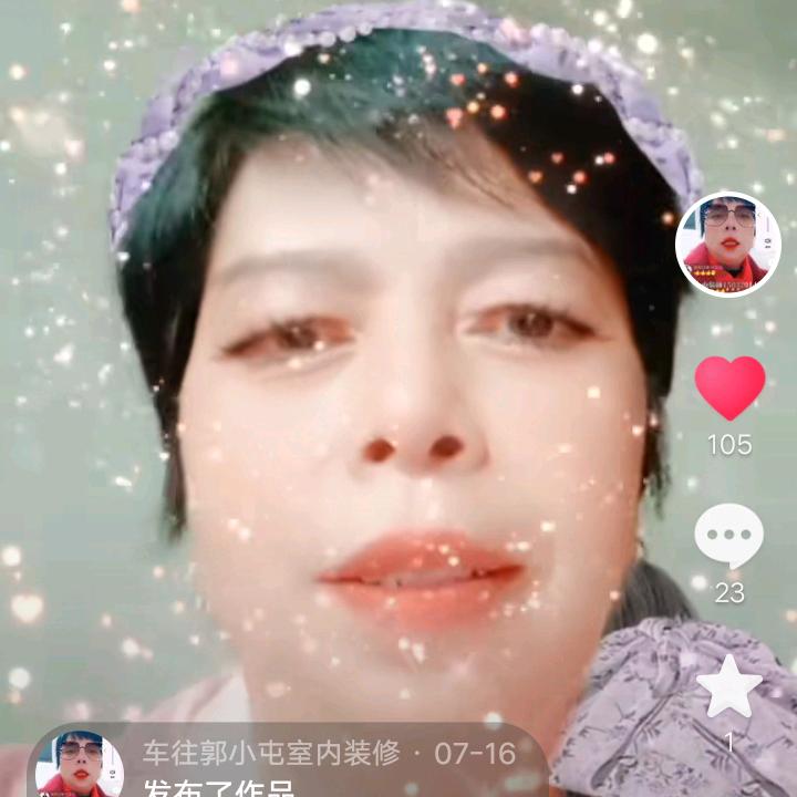 车往郭小屯室内装修