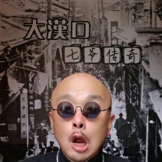 武汉鬼话小雨（大号）