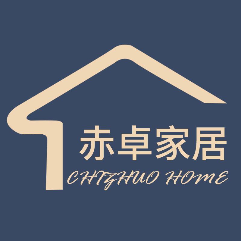赤卓家居旗舰店