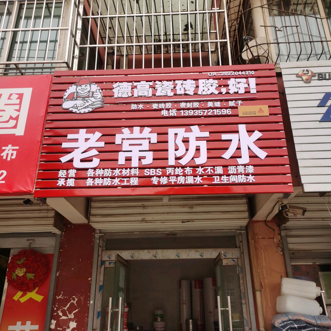 坚持到底