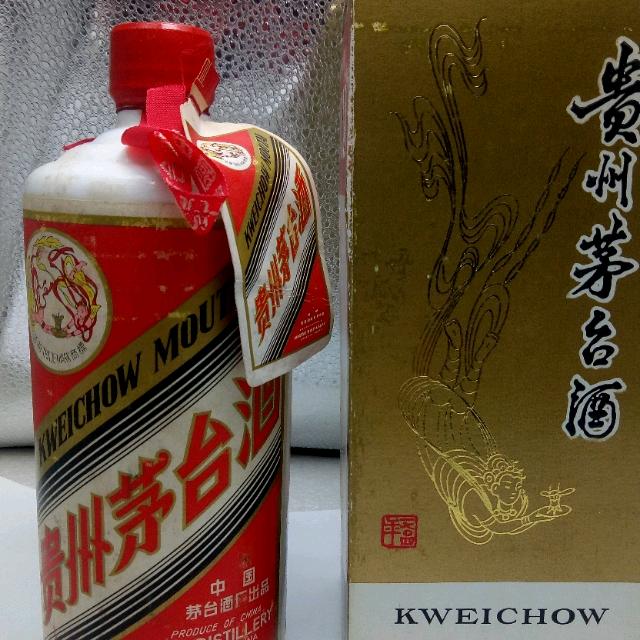永正老酒