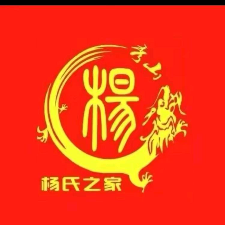 ୧⍤⃝杨এ᭄帆ꦿ启꧔ꦿ້໌ᮨ航🕊࿐⁵²