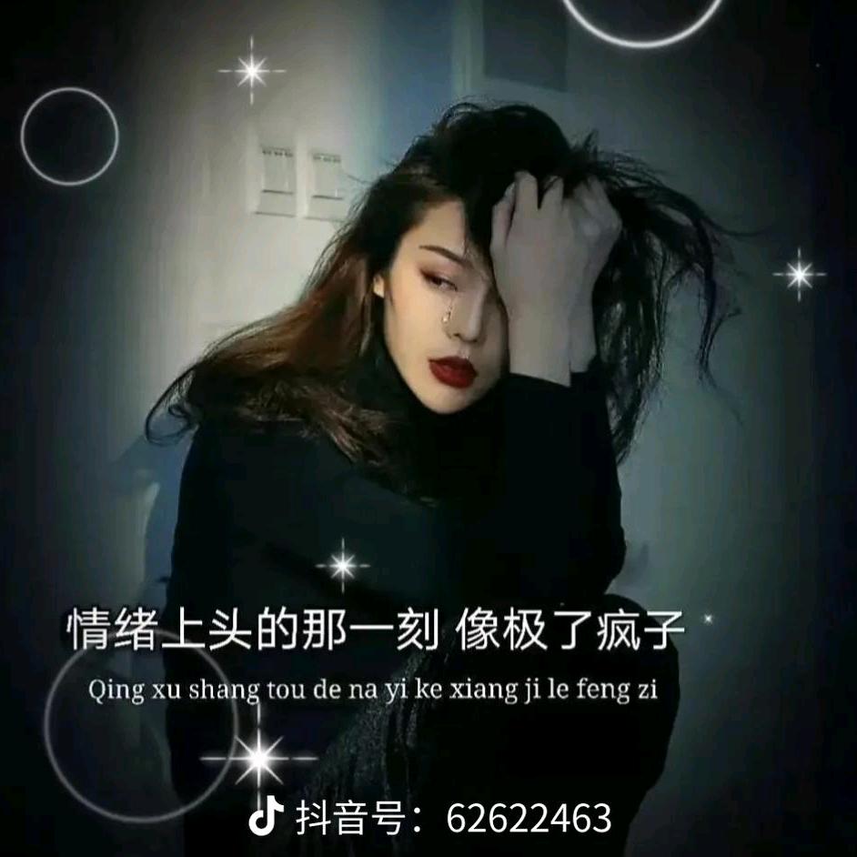 童su培