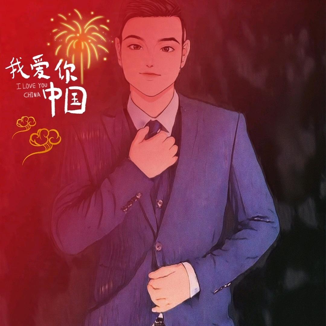 幸运森林