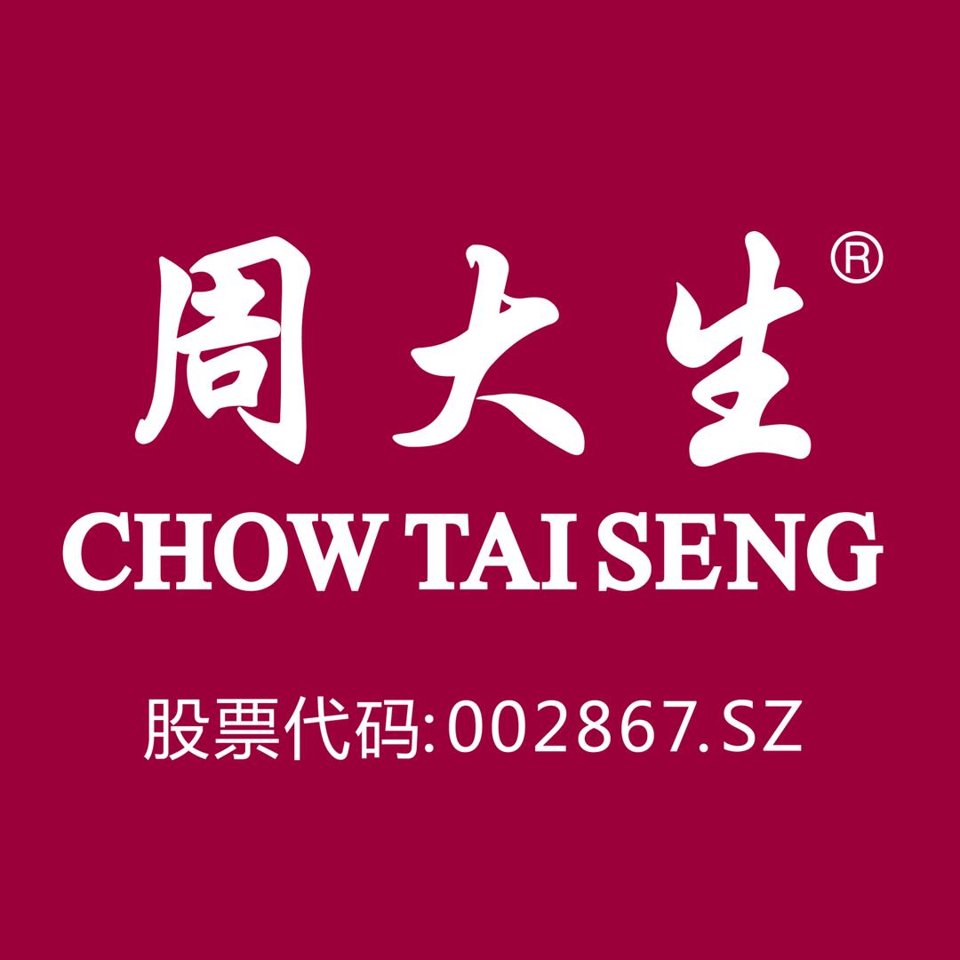 宁陵周大生珠宝