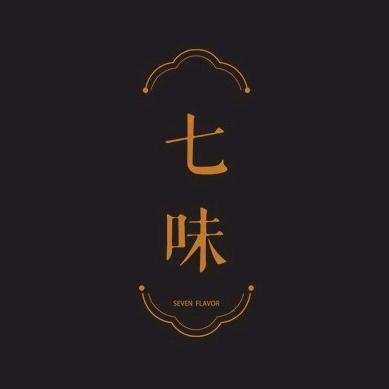 七味用心做好鱼（后湖店）