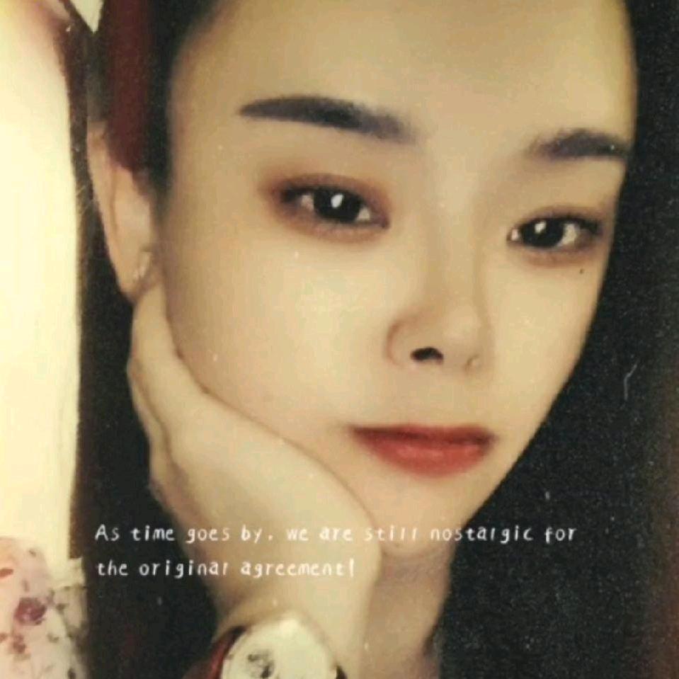 王小姐😘