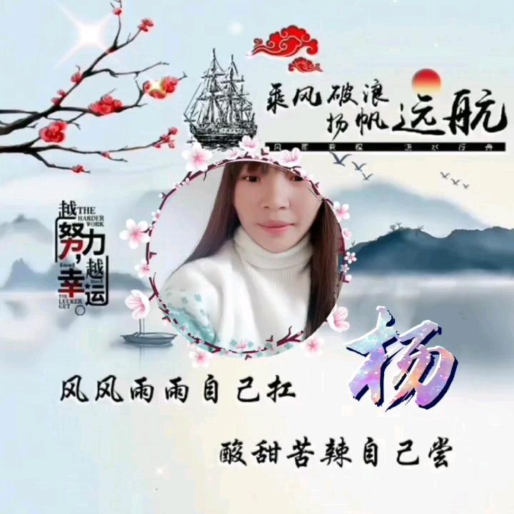 九零后的💘丫头💖💖