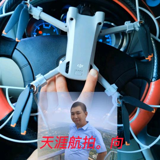 航拍天涯。向