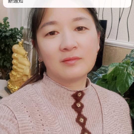 彝家四妹