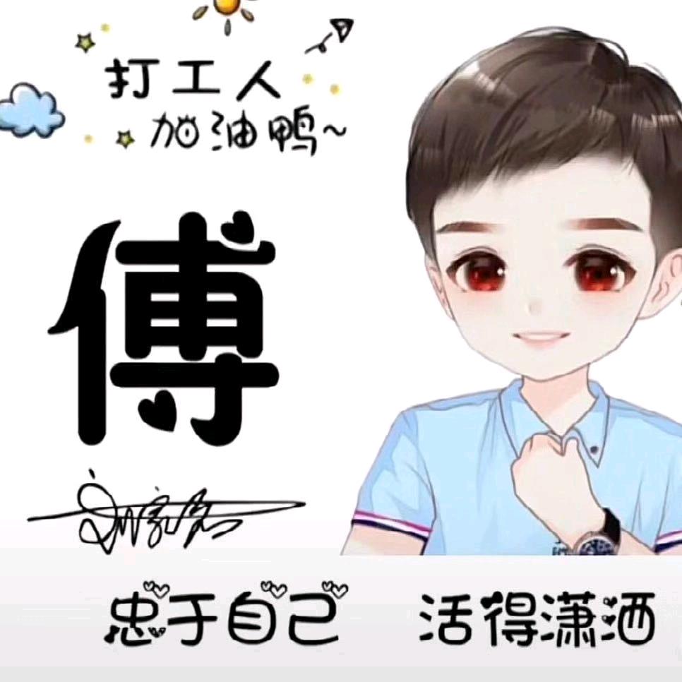 毅然决然
