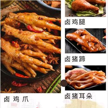 阿哥的现卤现捞