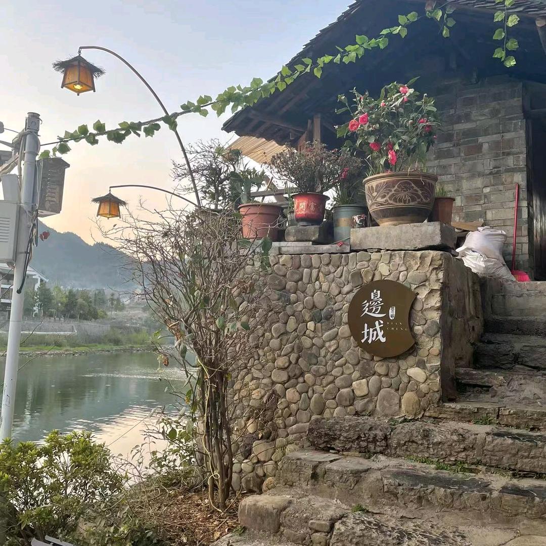 豪橫