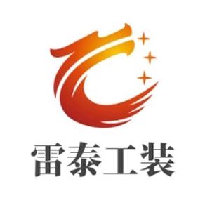 冀南新区雷泰服装厂