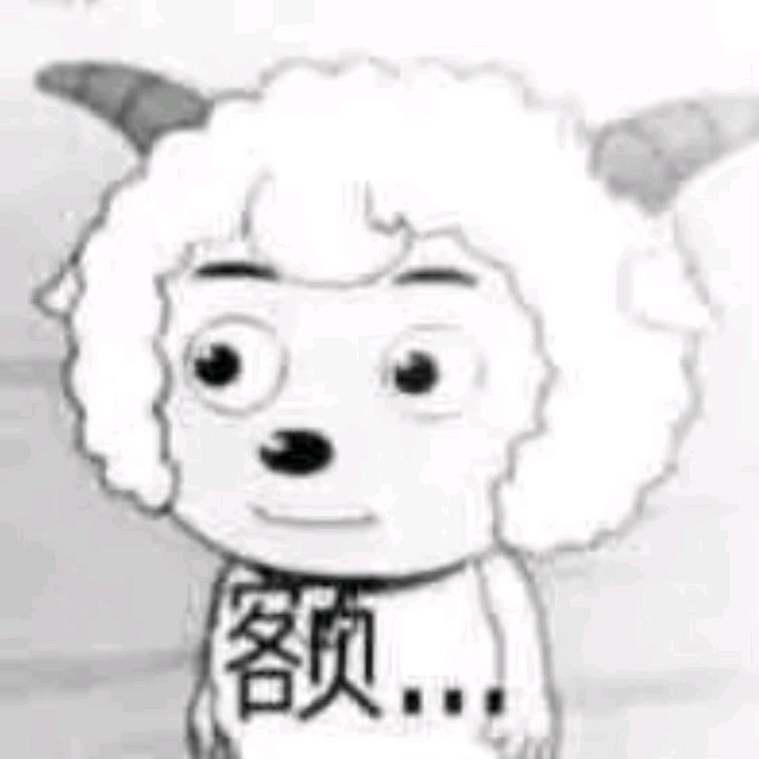 惹了你们所有人又怎么样