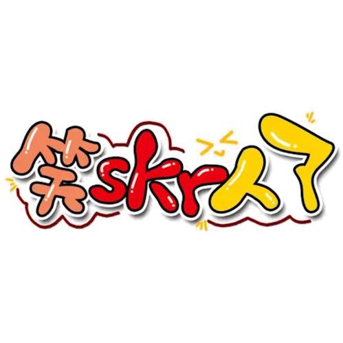 小紫娱乐说