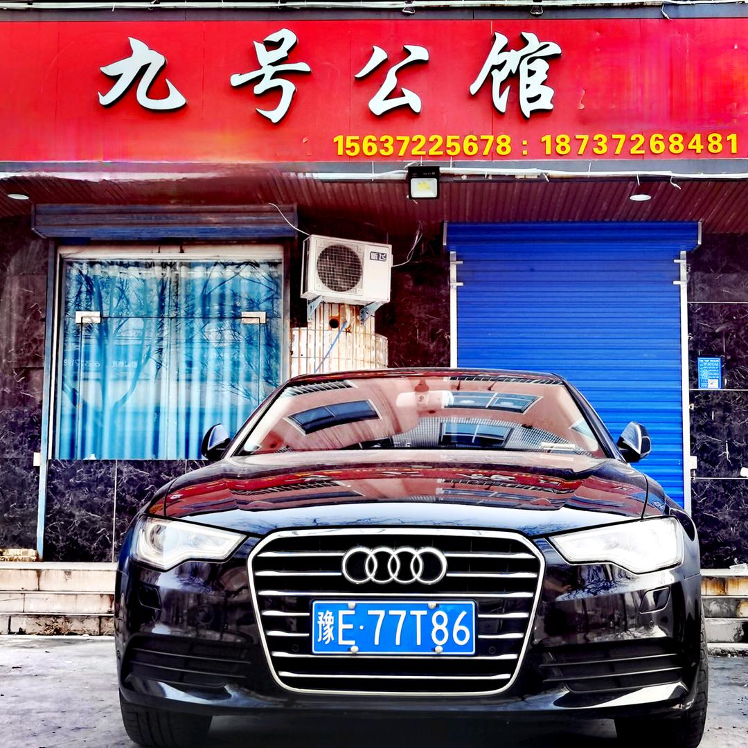 安阳九号