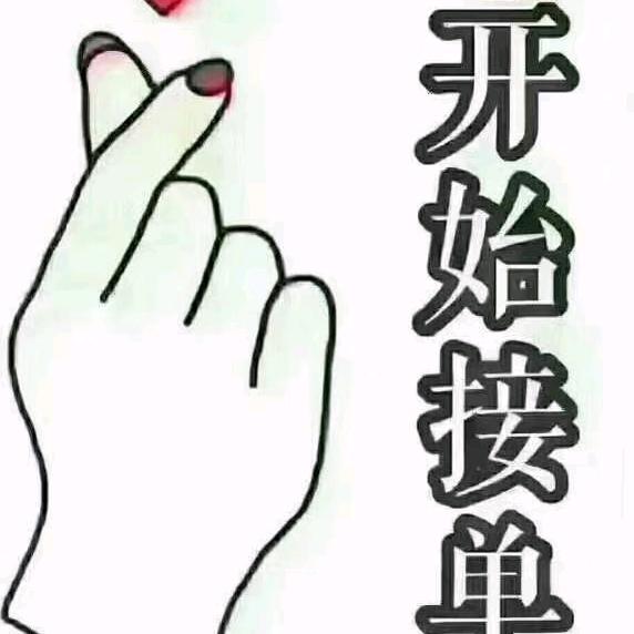 小龙[集成装饰〕