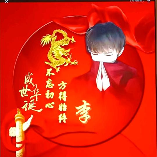 龍🐉少