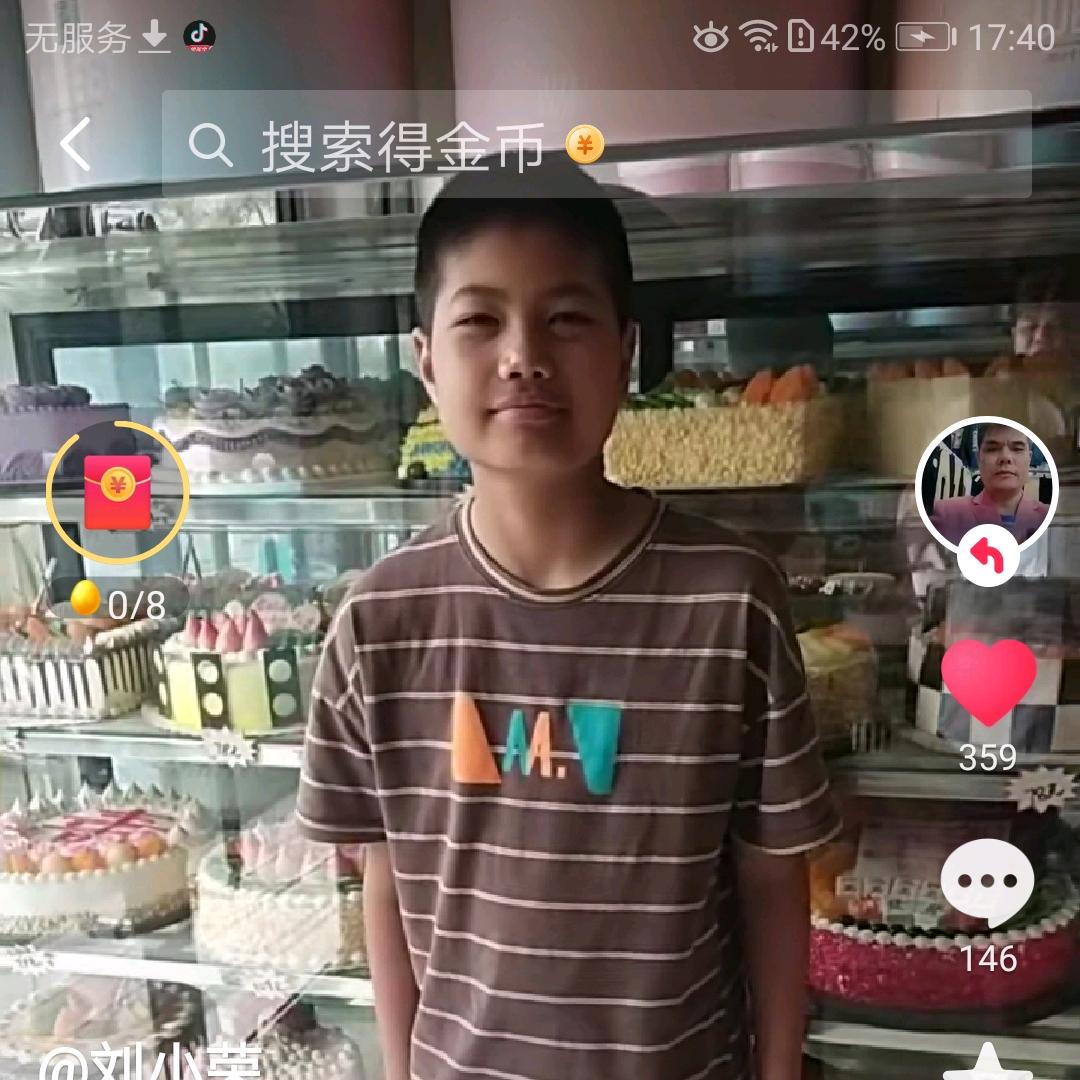 刘博汛