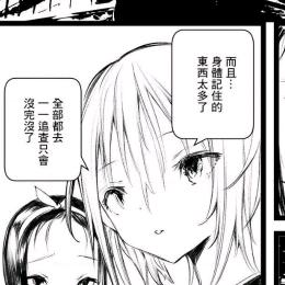 弱小无助但能吃