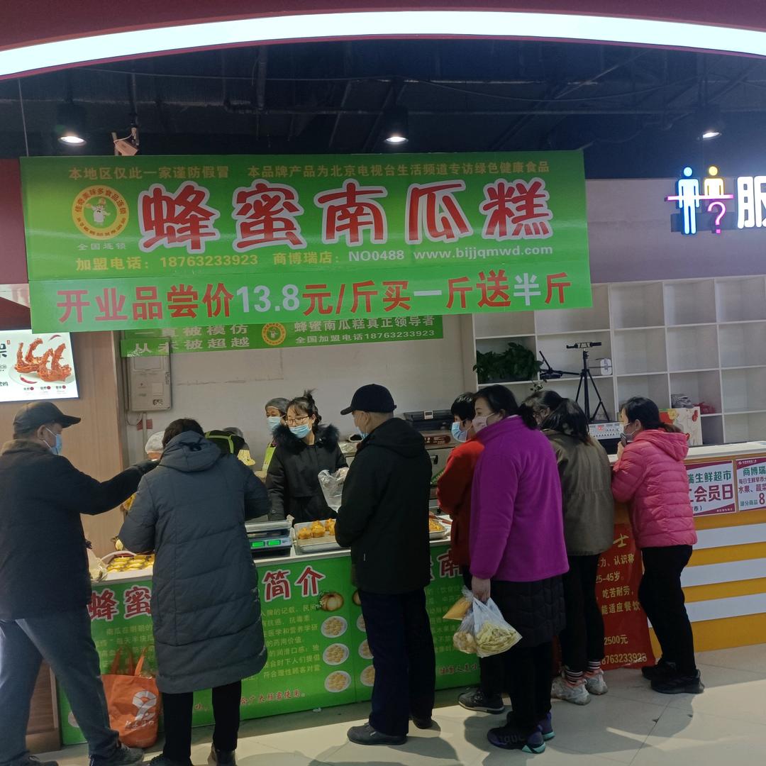 芒小赞·果然鲜水果