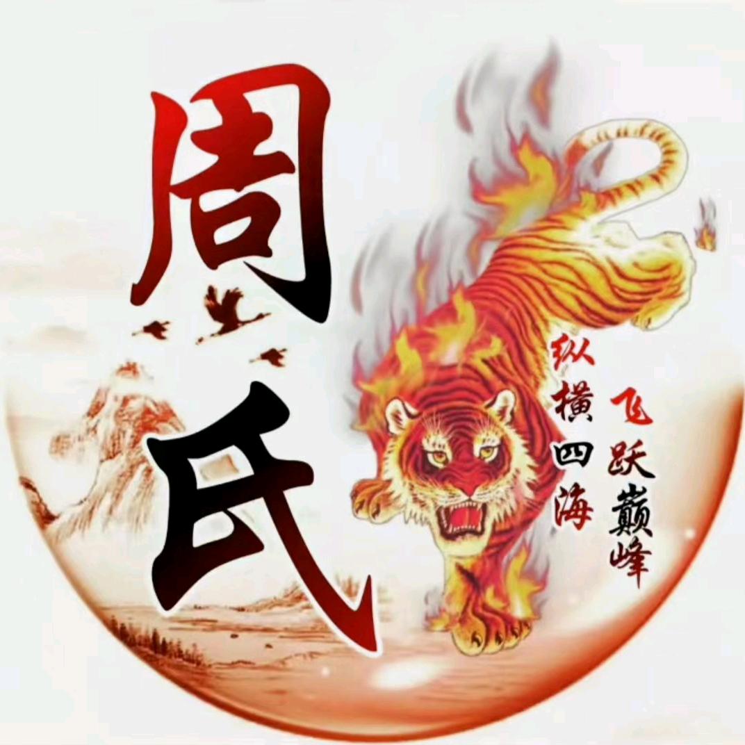 开开心心每一天