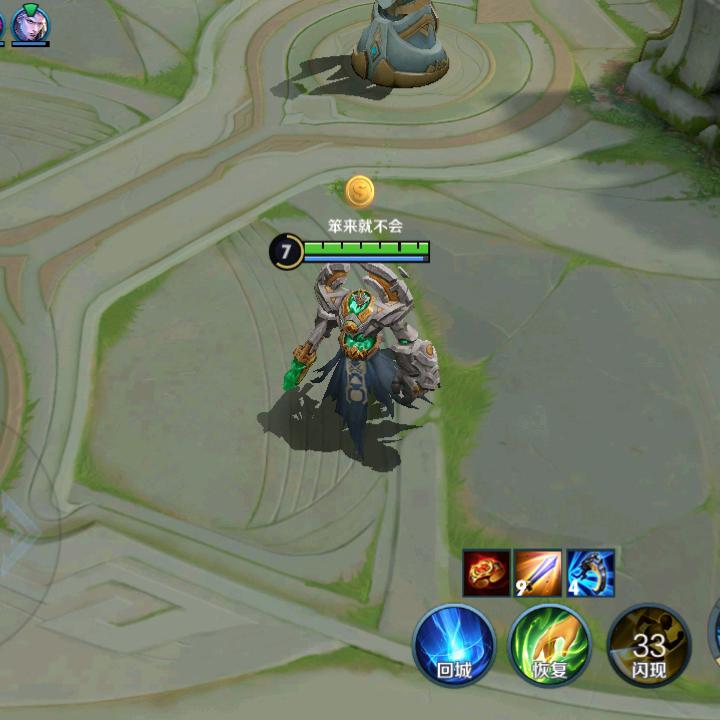 疯