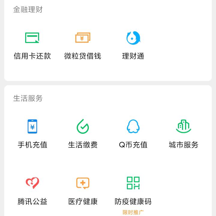千变万化