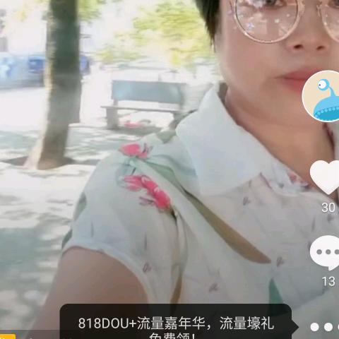 擦亮眼睛看世界