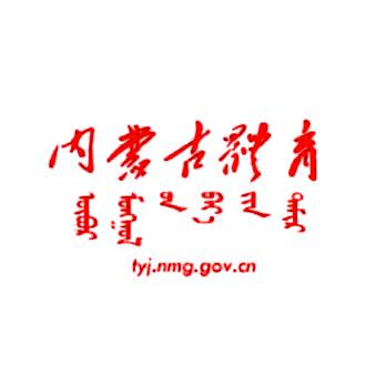 内蒙古体育