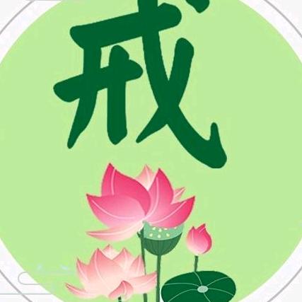 你陪我一程，我念你一生