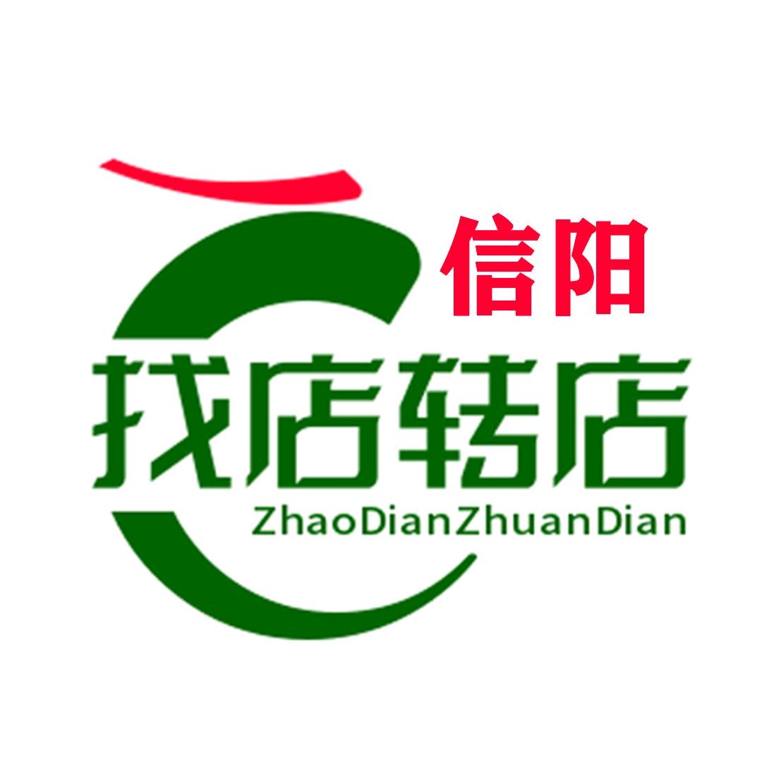 信阳华易传媒（找店/转店）