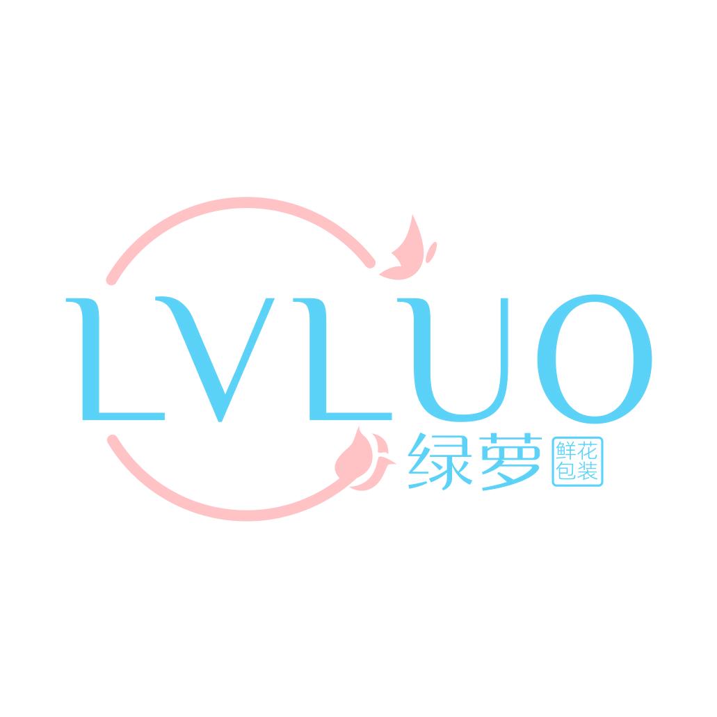绿萝鲜花包装资材