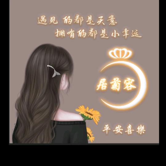 ꧁💞柿柿ꩵ如意💞꧂。