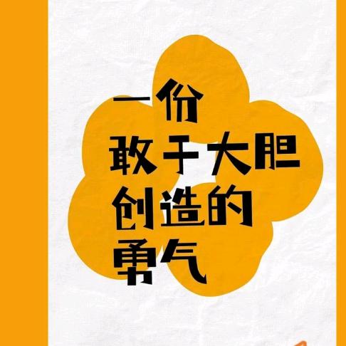 🎨粉红大怪兽/西园（蠡县店）