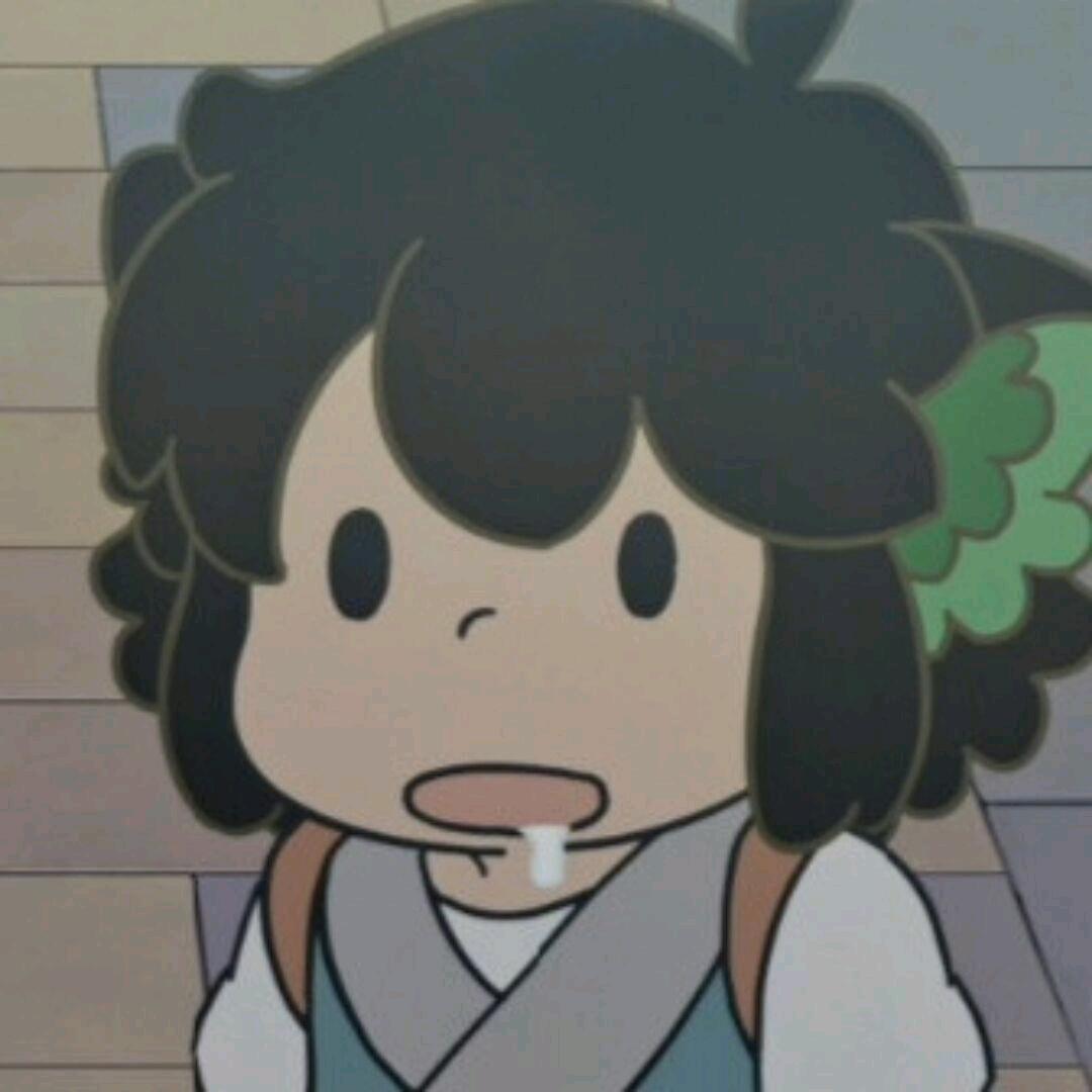 嚼丫