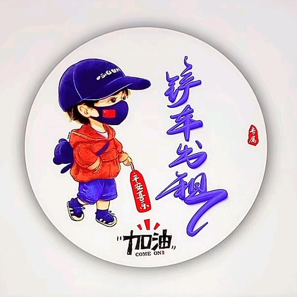 🇨🇳