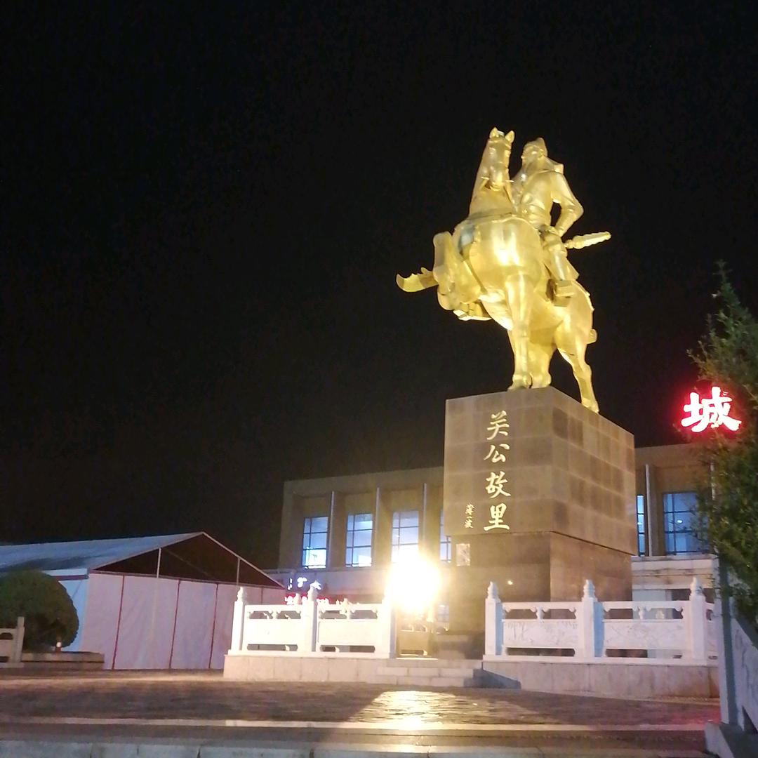 德胜