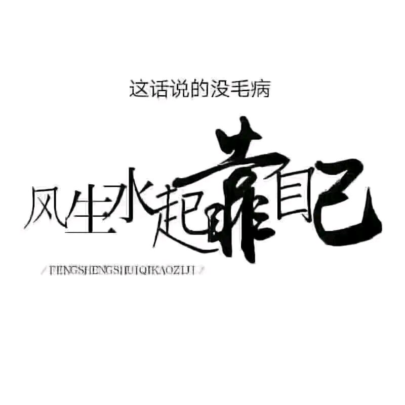 夏日的阳光