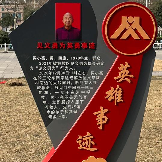 买亮牛肚大王伊品源熟食品
