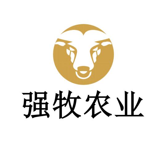 绵阳强牧农业科技有限公司