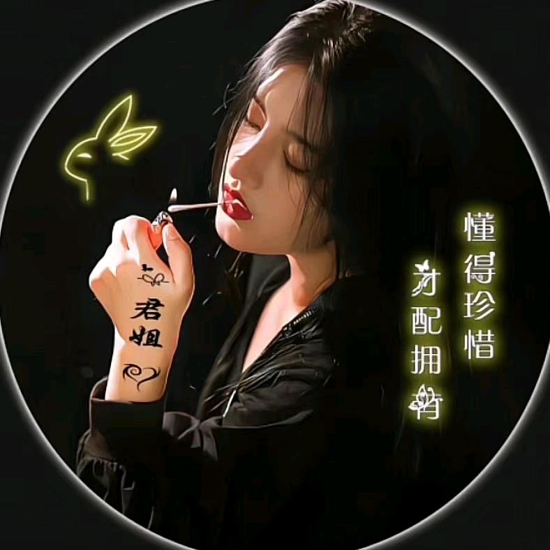 李家二妞