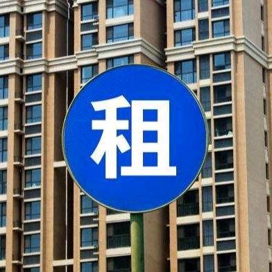 天津租房找积家